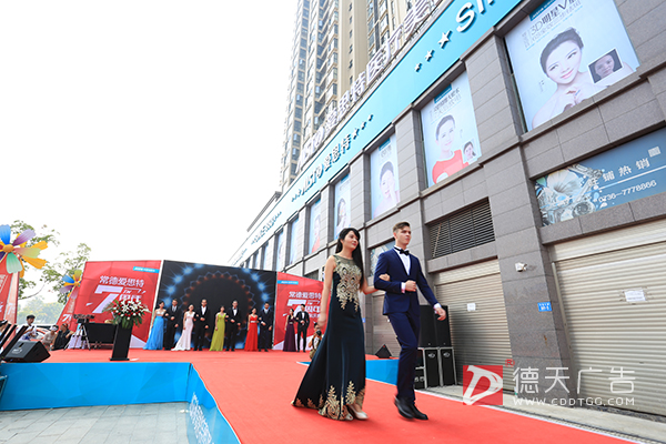 常德市德天廣告有限公司,品牌設(shè)計(jì),活動(dòng)策劃,影視攝制,廣告設(shè)備租賃