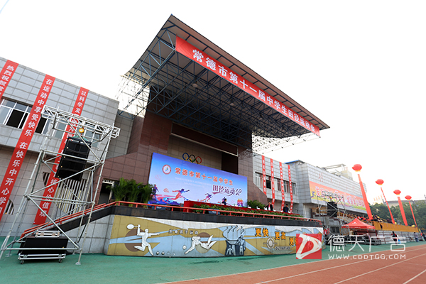 常德市德天廣告有限公司,品牌設計,活動策劃,影視攝制,廣告設備租賃