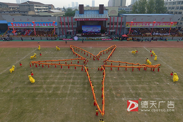 常德市德天廣告有限公司,品牌設計,活動策劃,影視攝制,廣告設備租賃