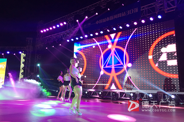 常德市德天廣告有限公司,品牌設(shè)計,活動策劃,影視攝制,廣告設(shè)備租賃