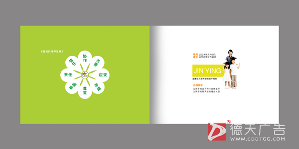 常德市德天廣告有限公司,品牌設計,活動策劃,影視攝制,廣告設備租賃