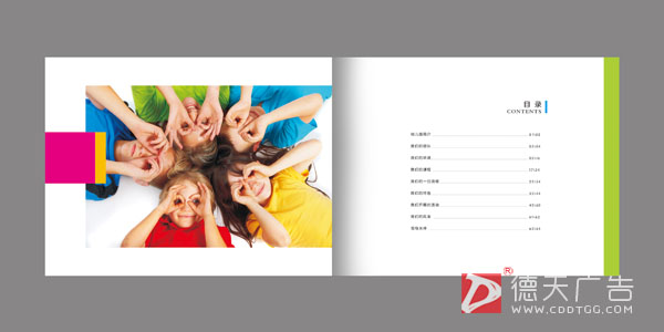 常德市德天廣告有限公司,品牌設計,活動策劃,影視攝制,廣告設備租賃