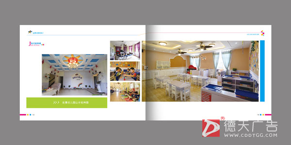 常德市德天廣告有限公司,品牌設計,活動策劃,影視攝制,廣告設備租賃