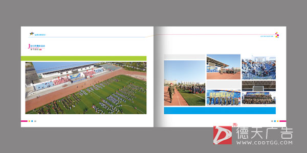 常德市德天廣告有限公司,品牌設計,活動策劃,影視攝制,廣告設備租賃