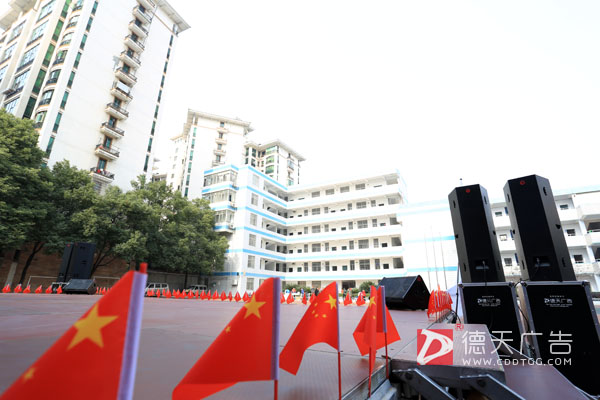 常德市德天廣告有限公司,品牌設計,活動策劃,影視攝制,廣告設備租賃