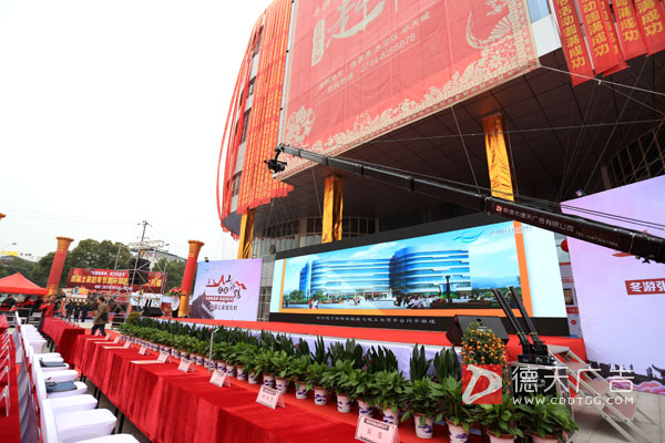 常德市德天廣告有限公司,品牌設(shè)計(jì),活動策劃,影視攝制,廣告設(shè)備租賃