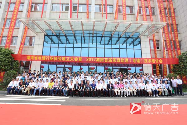 常德市德天廣告有限公司,品牌設(shè)計,活動策劃,影視攝制,廣告設(shè)備租賃