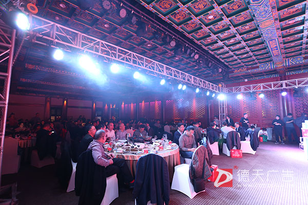 常德市德天廣告有限公司,品牌設計,活動策劃,影視攝制,廣告設備租賃,媒體廣告推廣,