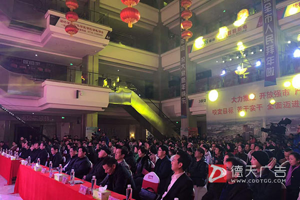 常德市德天廣告有限公司,品牌設(shè)計(jì),活動(dòng)策劃,影視攝制,廣告設(shè)備租賃,媒體廣告推廣,