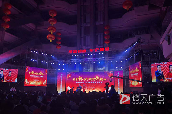 常德市德天廣告有限公司,品牌設(shè)計(jì),活動(dòng)策劃,影視攝制,廣告設(shè)備租賃,媒體廣告推廣,