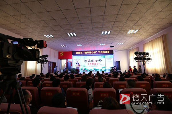 常德市德天廣告有限公司,品牌設(shè)計(jì),活動策劃,影視攝制,廣告設(shè)備租賃,媒體廣告推廣,