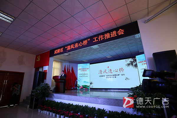 常德市德天廣告有限公司,品牌設(shè)計(jì),活動策劃,影視攝制,廣告設(shè)備租賃,媒體廣告推廣,