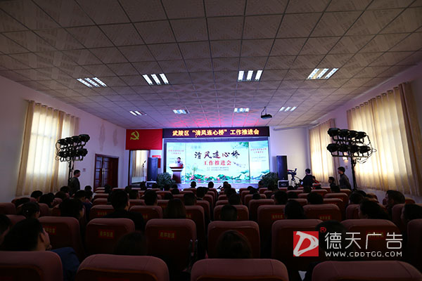 常德市德天廣告有限公司,品牌設(shè)計(jì),活動策劃,影視攝制,廣告設(shè)備租賃,媒體廣告推廣,