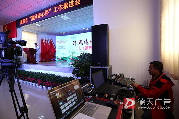 常德市德天廣告有限公司,品牌設(shè)計(jì),活動策劃,影視攝制,廣告設(shè)備租賃,媒體廣告推廣,