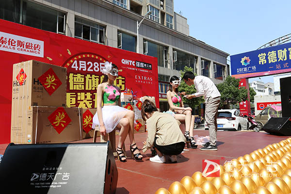 常德市德天廣告有限公司,品牌設(shè)計,活動策劃,影視攝制,廣告設(shè)備租賃,媒體廣告推廣,