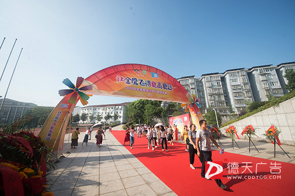 常德市德天廣告有限公司,品牌設(shè)計(jì),活動(dòng)策劃,影視攝制,廣告設(shè)備租賃,媒體廣告推廣,