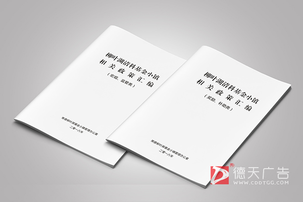 常德市德天廣告有限公司,品牌設計,活動策劃,影視攝制,廣告設備租賃,媒體廣告推廣,