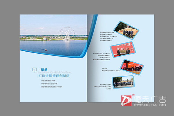 常德市德天廣告有限公司,品牌設計,活動策劃,影視攝制,廣告設備租賃,媒體廣告推廣,