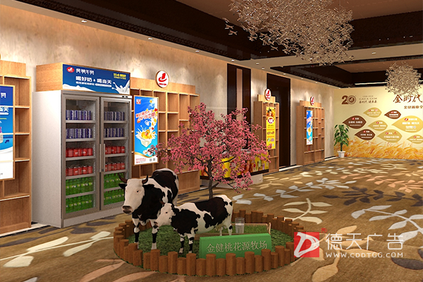 常德市德天廣告有限公司,品牌設計,活動策劃,影視攝制,廣告設備租賃,媒體廣告推廣,