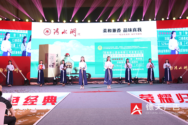 常德市德天廣告有限公司,品牌設(shè)計(jì),活動策劃,影視攝制,廣告設(shè)備租賃,媒體廣告推廣,