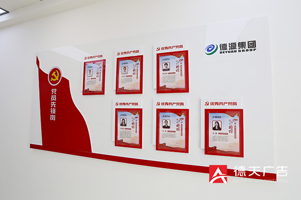 常德市德天廣告有限公司,品牌設計,活動策劃,影視攝制,廣告設備租賃,媒體廣告推廣,