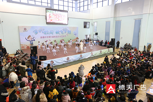 常德市德天廣告有限公司,品牌設(shè)計(jì),活動策劃,影視攝制,廣告設(shè)備租賃,媒體廣告推廣,