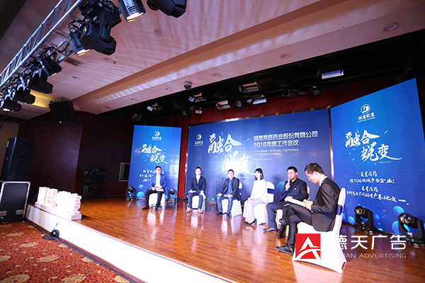 常德市德天廣告有限公司,品牌設(shè)計(jì),活動策劃,影視攝制,廣告設(shè)備租賃,媒體廣告推廣,