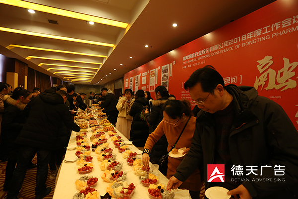 常德市德天廣告有限公司,品牌設(shè)計(jì),活動策劃,影視攝制,廣告設(shè)備租賃,媒體廣告推廣,