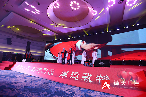 常德市德天廣告有限公司,品牌設計,活動策劃,影視攝制,廣告設備租賃,媒體廣告推廣,