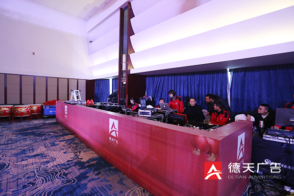 常德市德天廣告有限公司,品牌設計,活動策劃,影視攝制,廣告設備租賃,媒體廣告推廣,