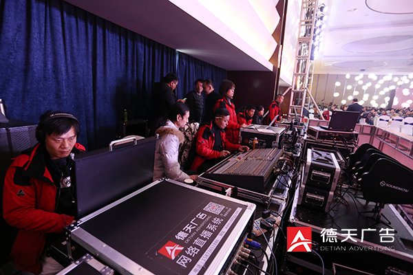 常德市德天廣告有限公司,品牌設計,活動策劃,影視攝制,廣告設備租賃,媒體廣告推廣,