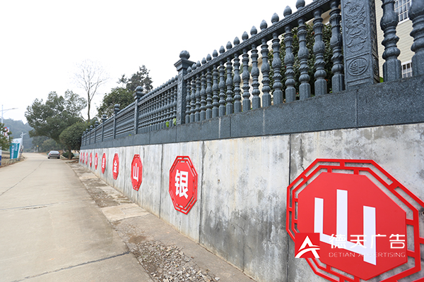 常德市德天廣告有限公司,品牌設(shè)計(jì),活動策劃,影視攝制,廣告設(shè)備租賃,媒體廣告推廣,