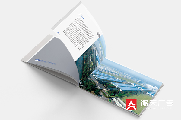 常德市德天廣告有限公司,品牌設計,活動策劃,影視攝制,廣告設備租賃,媒體廣告推廣,