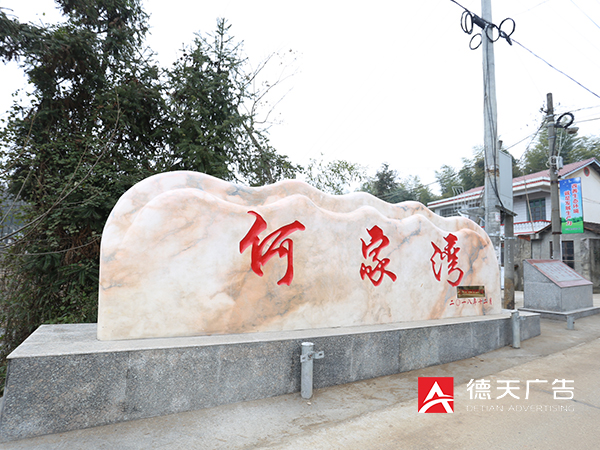 常德市德天廣告有限公司,品牌設(shè)計(jì),活動策劃,影視攝制,廣告設(shè)備租賃,媒體廣告推廣,