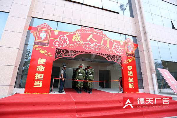 常德市德天廣告有限公司,品牌設(shè)計,活動策劃,影視攝制,廣告設(shè)備租賃,媒體廣告推廣,