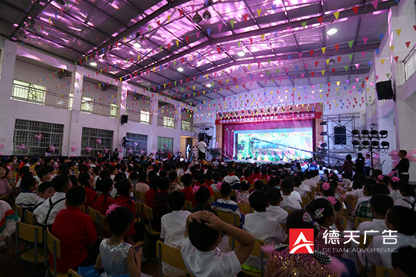 常德市德天廣告有限公司,品牌設(shè)計(jì),活動策劃,影視攝制,廣告設(shè)備租賃,媒體廣告推廣,