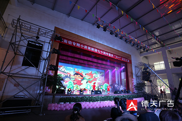 常德市德天廣告有限公司,品牌設(shè)計(jì),活動策劃,影視攝制,廣告設(shè)備租賃,媒體廣告推廣,