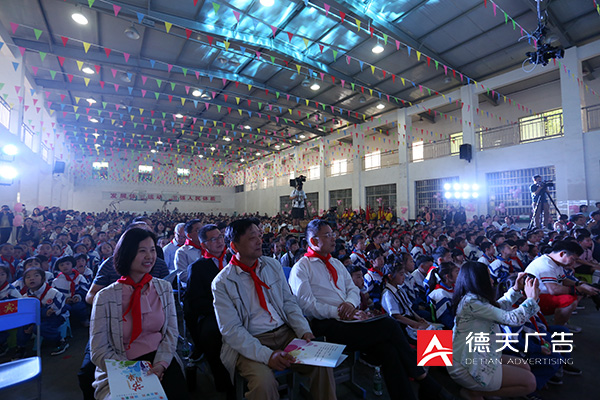 常德市德天廣告有限公司,品牌設(shè)計(jì),活動策劃,影視攝制,廣告設(shè)備租賃,媒體廣告推廣,