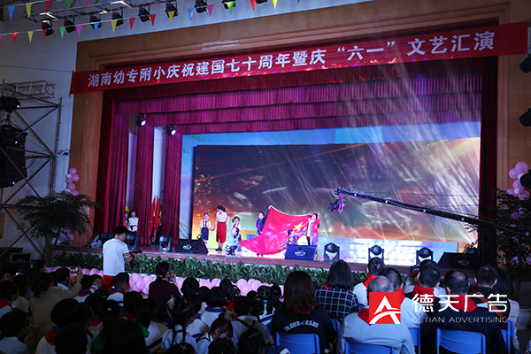 常德市德天廣告有限公司,品牌設(shè)計(jì),活動策劃,影視攝制,廣告設(shè)備租賃,媒體廣告推廣,