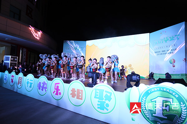 常德市德天廣告有限公司,品牌設(shè)計,活動策劃,影視攝制,廣告設(shè)備租賃,媒體廣告推廣,