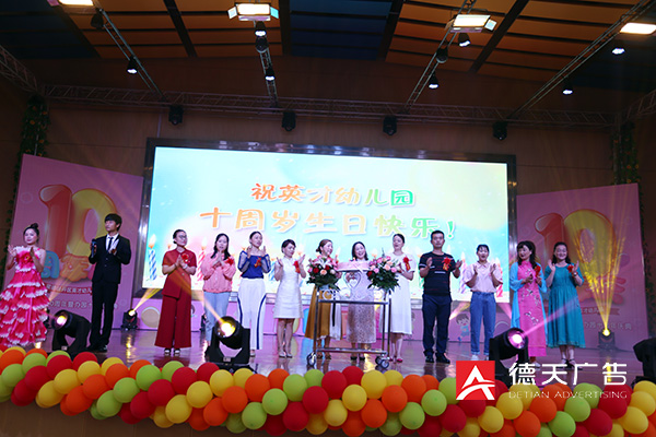 常德市德天廣告有限公司,品牌設(shè)計(jì),活動(dòng)策劃,影視攝制,廣告設(shè)備租賃,媒體廣告推廣,