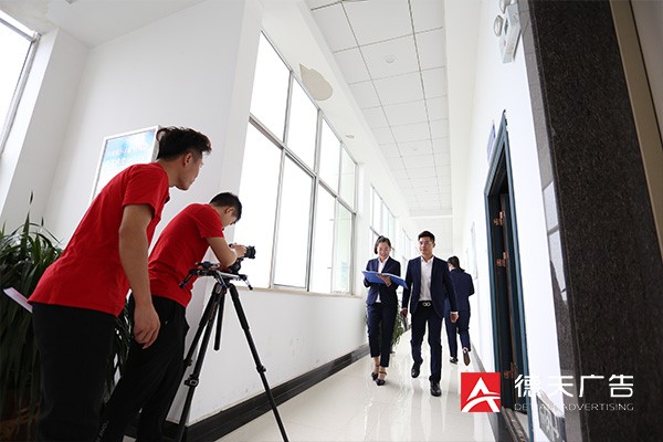 常德市德天廣告有限公司,品牌設計,活動策劃,影視攝制,廣告設備租賃,媒體廣告推廣,