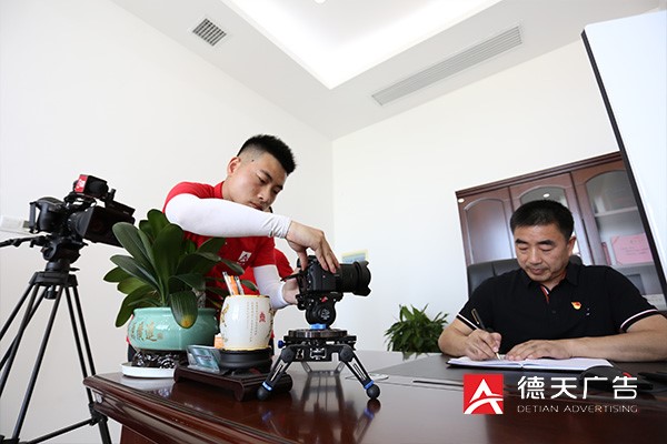 常德市德天廣告有限公司,品牌設計,活動策劃,影視攝制,廣告設備租賃,媒體廣告推廣,