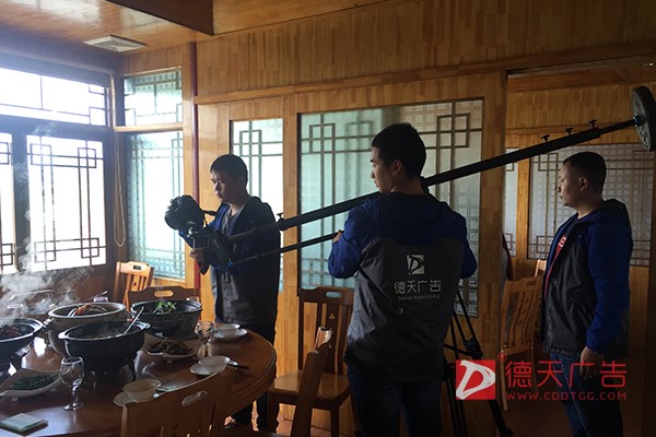 常德市德天廣告有限公司,品牌設(shè)計(jì),活動策劃,影視攝制,廣告設(shè)備租賃,媒體廣告推廣,