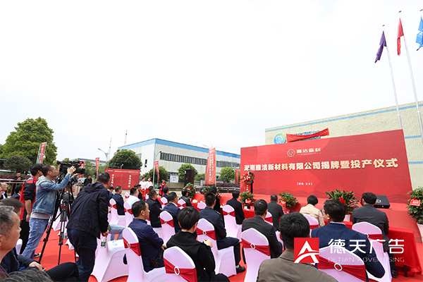 常德市德天廣告有限公司,品牌設(shè)計(jì),活動策劃,影視攝制,廣告設(shè)備租賃,媒體廣告推廣,