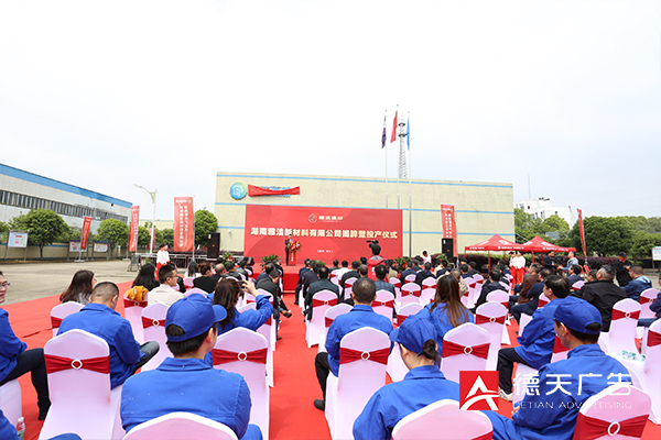 常德市德天廣告有限公司,品牌設(shè)計(jì),活動策劃,影視攝制,廣告設(shè)備租賃,媒體廣告推廣,