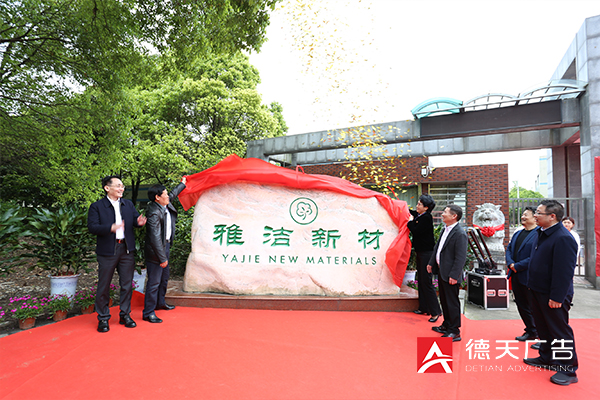 常德市德天廣告有限公司,品牌設(shè)計(jì),活動策劃,影視攝制,廣告設(shè)備租賃,媒體廣告推廣,