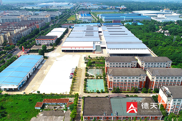 常德市德天廣告有限公司,品牌設(shè)計(jì),活動策劃,影視攝制,廣告設(shè)備租賃,媒體廣告推廣,