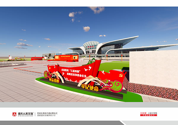 常德市德天廣告有限公司,品牌設(shè)計,活動策劃,影視攝制,廣告設(shè)備租賃,媒體廣告推廣,