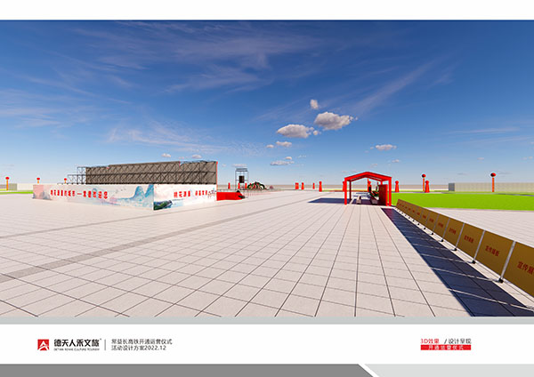 常德市德天廣告有限公司,品牌設(shè)計,活動策劃,影視攝制,廣告設(shè)備租賃,媒體廣告推廣,